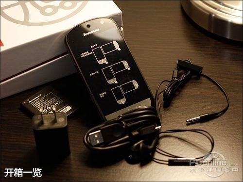 联想乐Phone S2评测