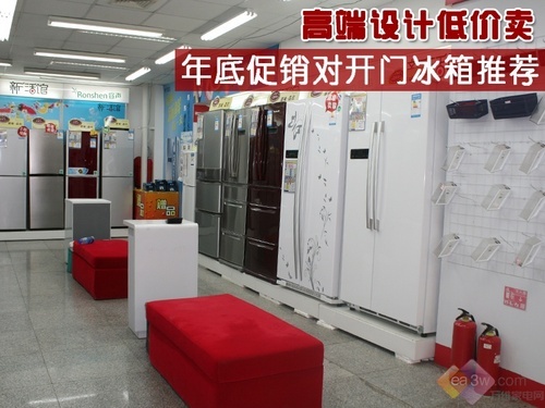 高端设计低价卖 年底促销对开门冰箱推荐