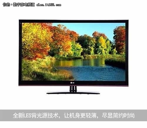 纤薄的机身 LG 42LV3600-CB液晶电视