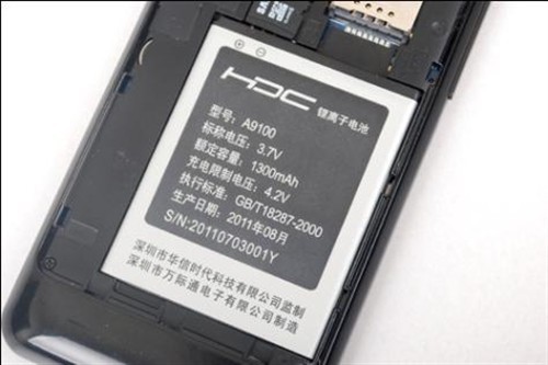 HDC华信A9100开启智能手机平价新纪元