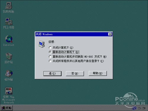 纪念XP十周年 Windows开关机的变化 _软件学