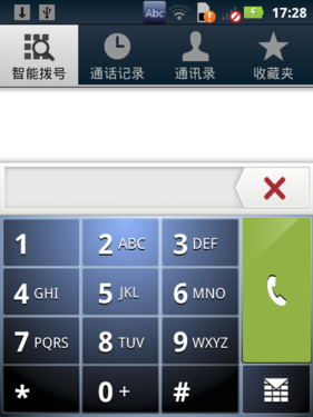 1GHz全键盘摩托罗拉触控新品ME632图赏(3)