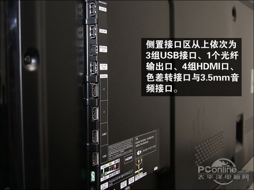 降幅超2000元元旦前平板电视降价排行(3)