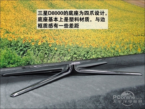降幅超2000元元旦前平板电视降价排行(3)
