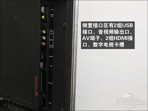 降幅超2000元元旦前平板电视降价排行(6)