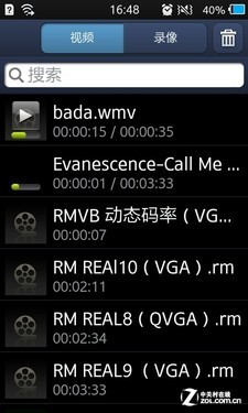 Bada2.0系统三星触控智能S8600评测(6)