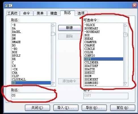 方便实用的cad国际:中望cad高效v国际技巧汇创教程建筑设计有限公司图片