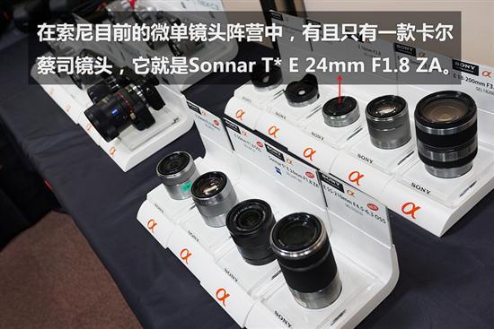 首款蔡司微单镜头索尼24mmf/1.8评测