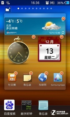 Bada2.0系统三星触控智能S8600评测(3)