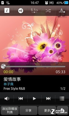 Bada2.0系统三星触控智能S8600评测(6)