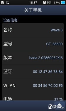 Bada2.0系统三星触控智能S8600评测(4)
