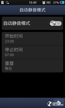 Bada2.0系统三星触控智能S8600评测(4)
