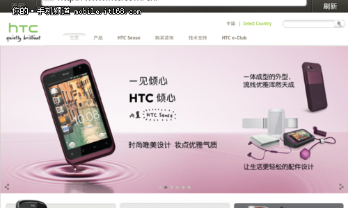 时尚唯美造型HTC倾心S510b手机评测(6)