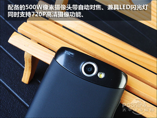 中端机低价入市三星GalaxyWI8150评测(5)