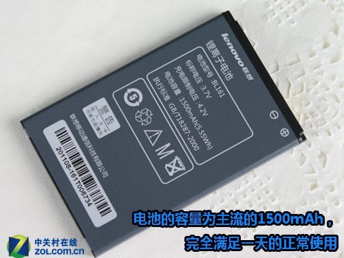 双卡智能小钢炮联想乐PhoneA1静态评测(4)