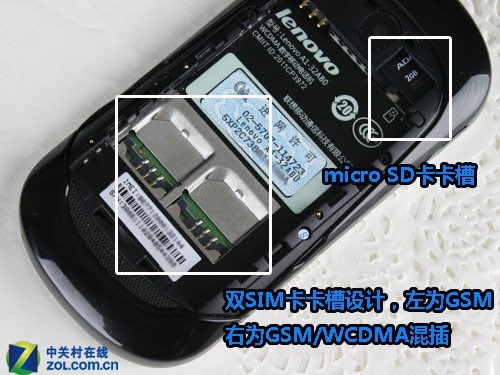 双卡智能小钢炮联想乐PhoneA1静态评测(4)