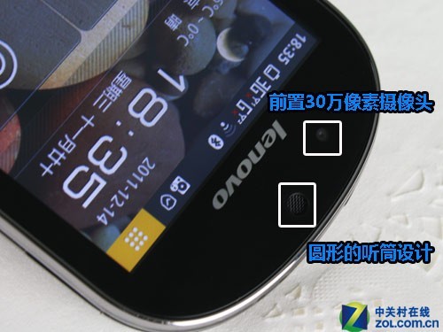 双卡智能小钢炮联想乐PhoneA1静态评测(2)