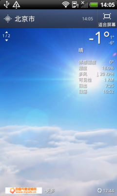 时尚唯美造型HTC倾心S510b手机评测(4)