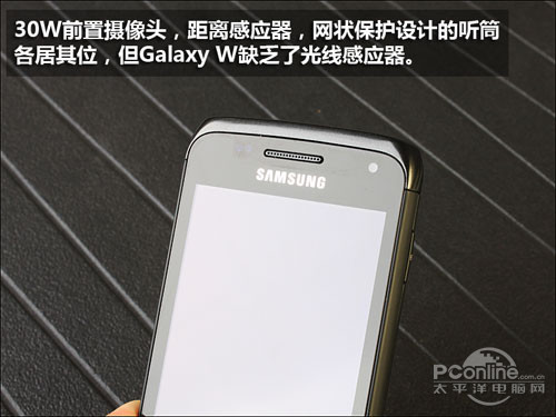 中端机低价入市三星GalaxyWI8150评测(2)