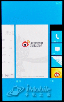 1.4GHz处理器WP7系统诺基亚800评测(2)