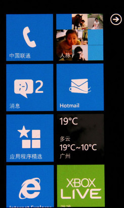 能否成为翻身之作诺基亚Lumia800评测(2)
