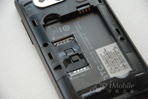 巨屏商务安卓强机HTC双擎SZ510d评测(2)
