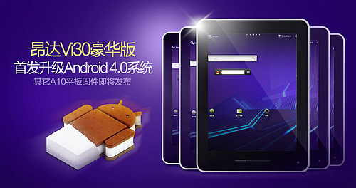 安卓4.0版 396516917.jpg