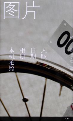 能否成为翻身之作诺基亚Lumia800评测(3)
