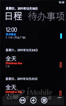 1.4GHz处理器WP7系统诺基亚800评测(3)