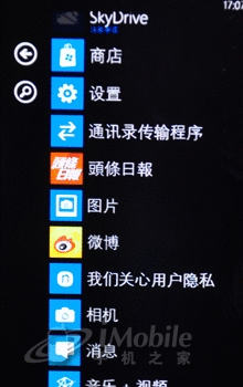 1.4GHz处理器WP7系统诺基亚800评测(3)