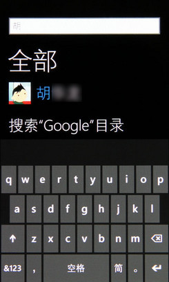 能否成为翻身之作诺基亚Lumia800评测(5)