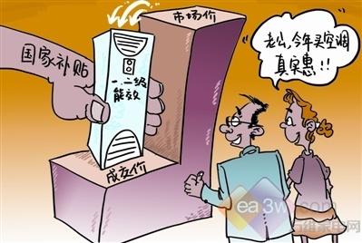 市场变幻跌宕起伏 2011空调业大事件盘点