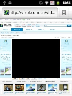 首款W+G双模 四种模式摩托罗拉XT317评测