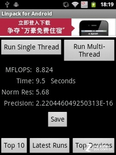 首款W+G双模 四种模式摩托罗拉XT317评测 