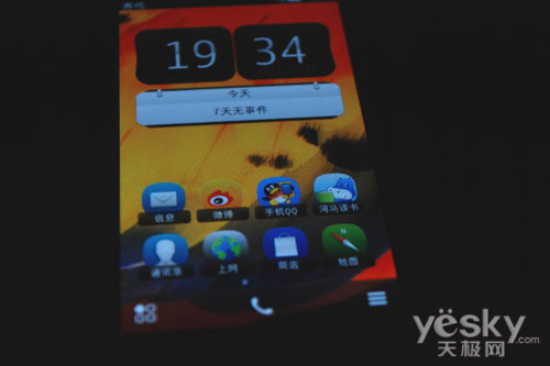 塞班Belle系统 诺基亚触控智能700评测(3)_手机