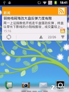 首款W+G双模 四种模式摩托罗拉XT317评测