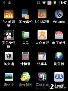 首款W+G双模 四种模式摩托罗拉XT317评测 