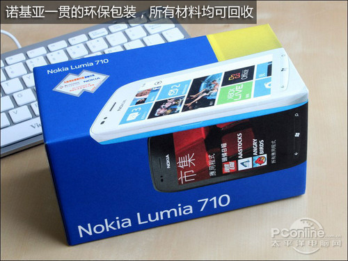 WP7�»��ڶ���ŵ����Lumia710����