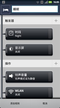 刀锋进化锋芒尽显摩托罗拉MT917评测(6)