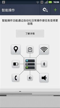 刀锋进化锋芒尽显摩托罗拉MT917评测(6)