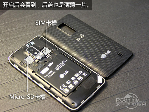 4.5寸高清屏LG双核智能机LU6200评测