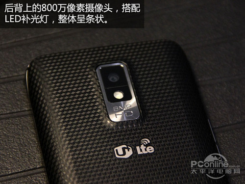 4.5寸高清屏LG双核智能机LU6200评测(3)