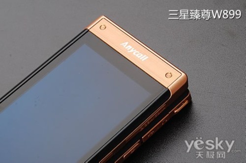 三星手机2026心系天下新款 1976616457.jpg