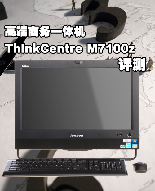 һM7100z