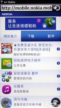 诺基亚500评测 