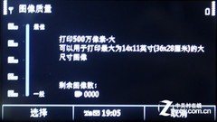 诺基亚500评测 