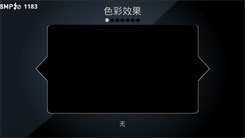 非对称超薄大屏手机摩托罗拉XT615评测(6)