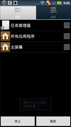 非对称超薄大屏手机摩托罗拉XT615评测(4)