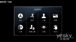 4.0英寸触控屏摩托超薄智能XT615评测(7)