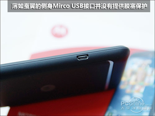 非对称超薄大屏手机摩托罗拉XT615评测(2)